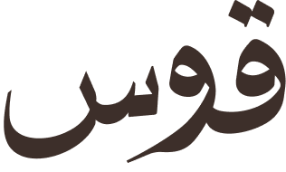 شعار GOS